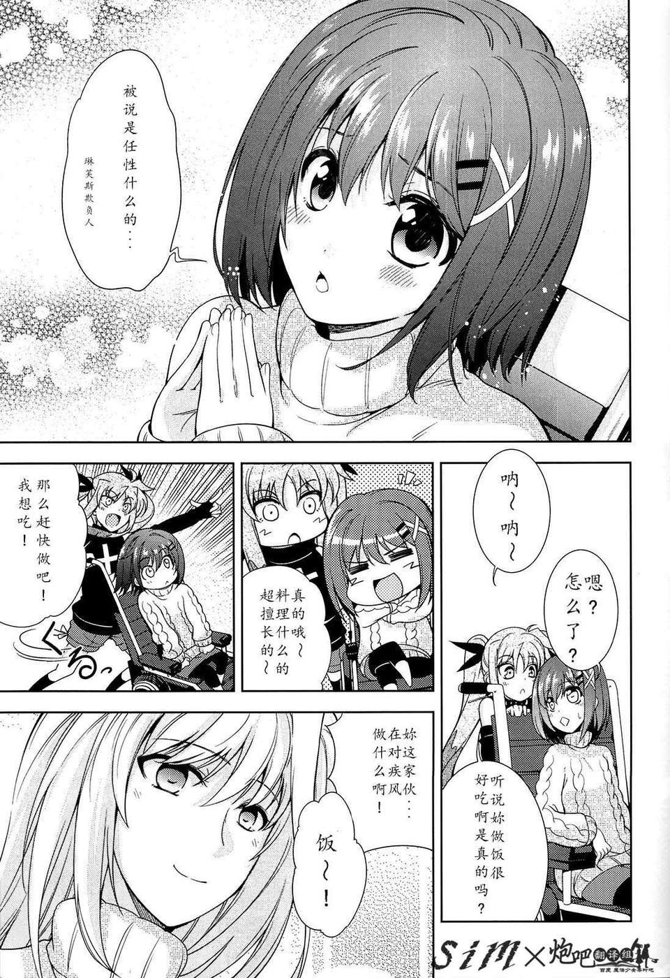 BREAKERS_PORTABLE_010