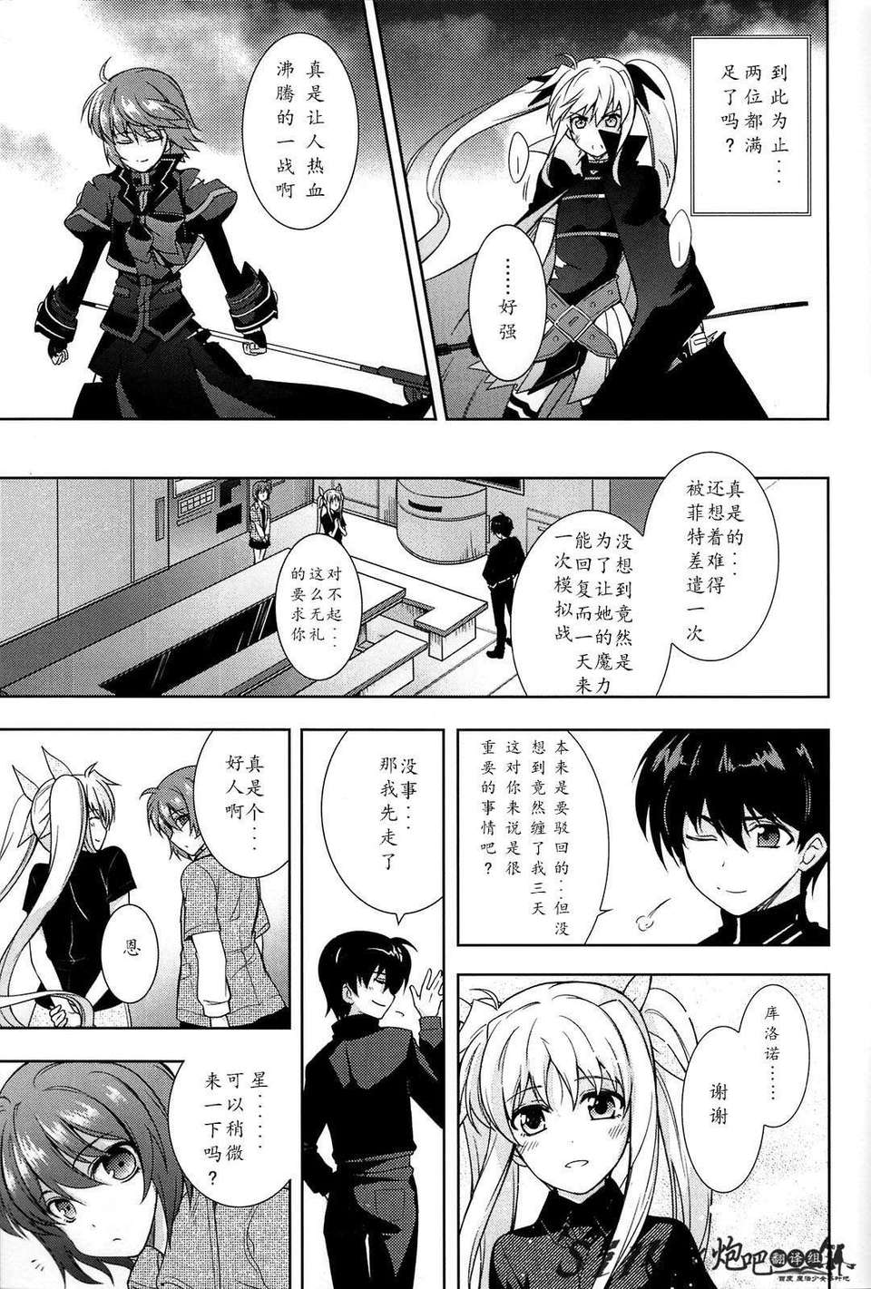 BREAKERS_PORTABLE_012
