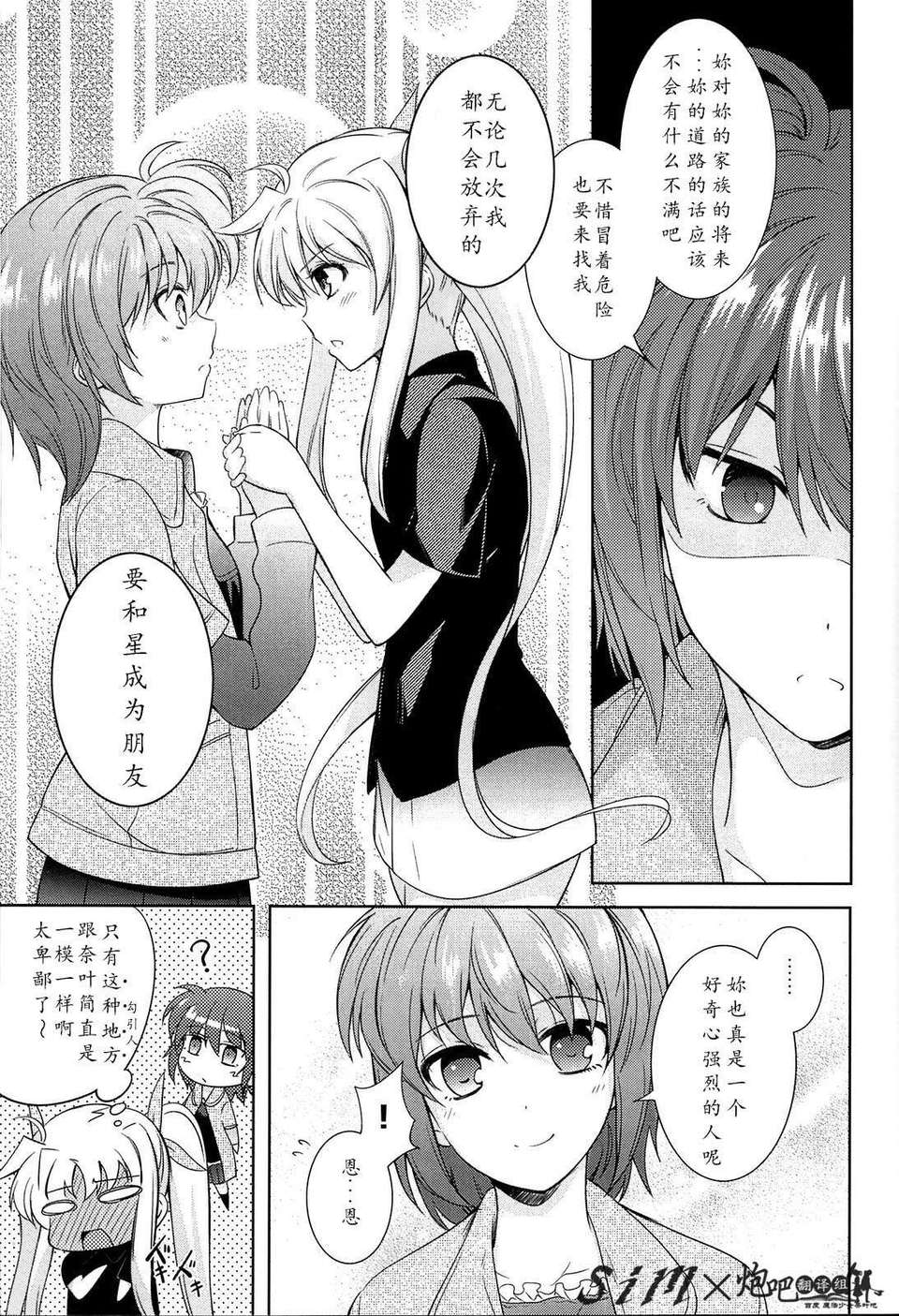 BREAKERS_PORTABLE_014