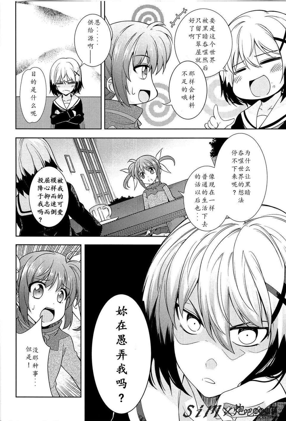 BREAKERS_PORTABLE_017