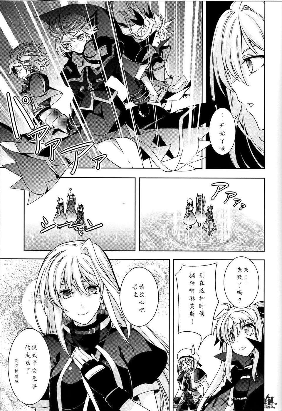 BREAKERS_PORTABLE_020