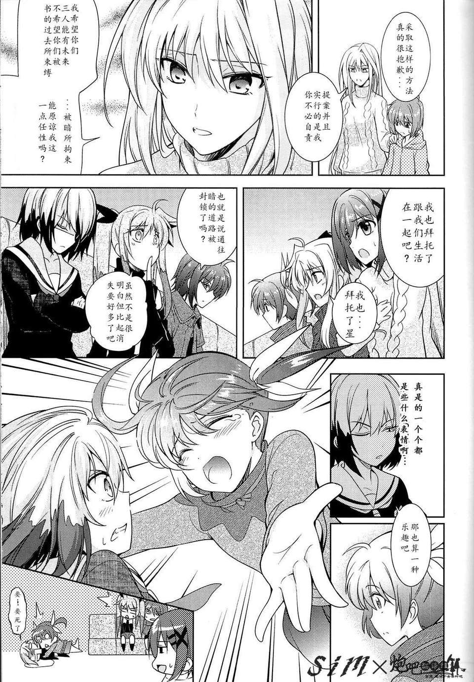 BREAKERS_PORTABLE_022
