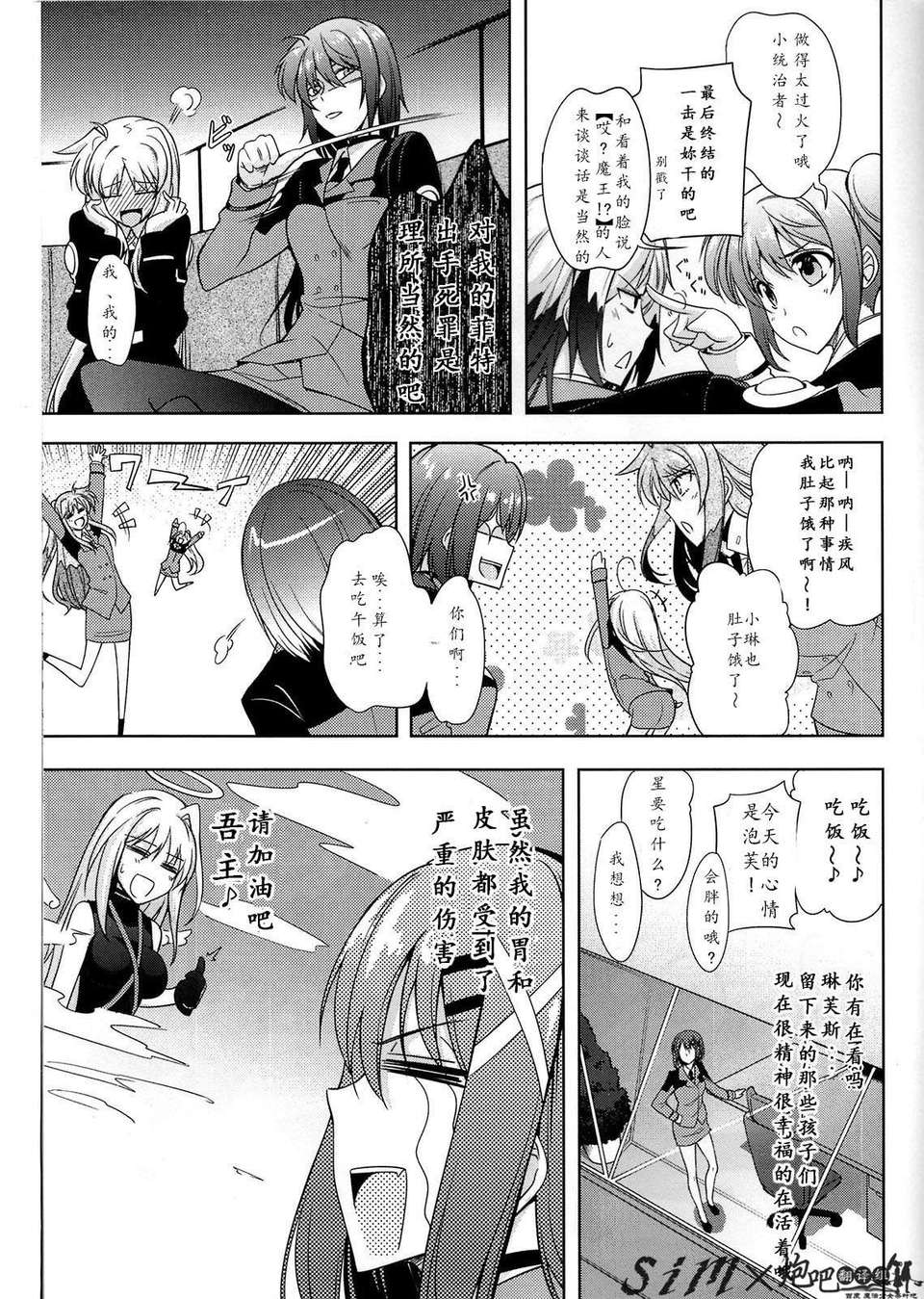 BREAKERS_PORTABLE_024