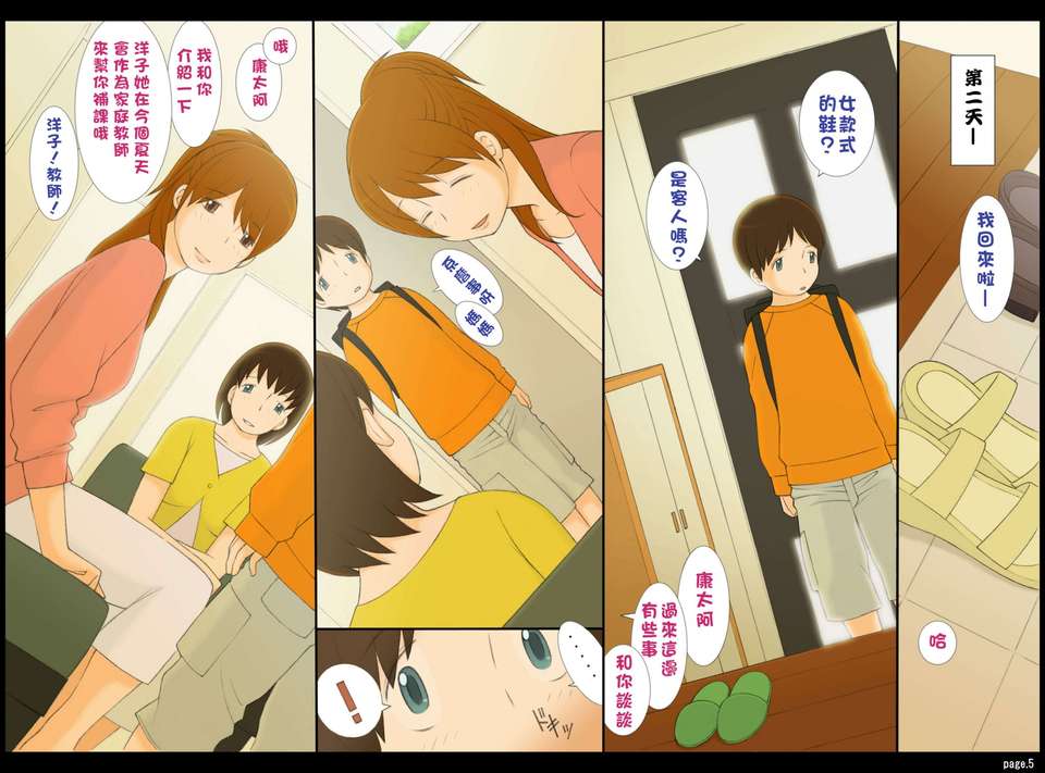 03