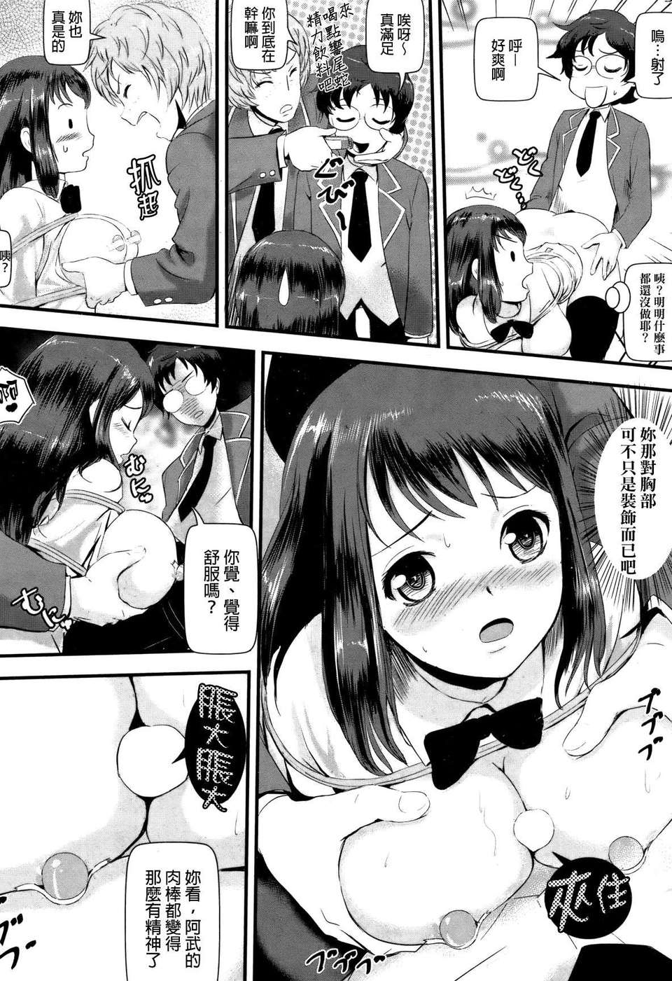 ckb1203_190f