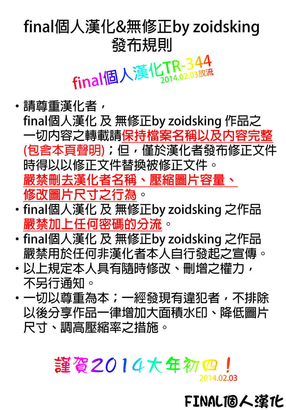 zCREDIT_344
