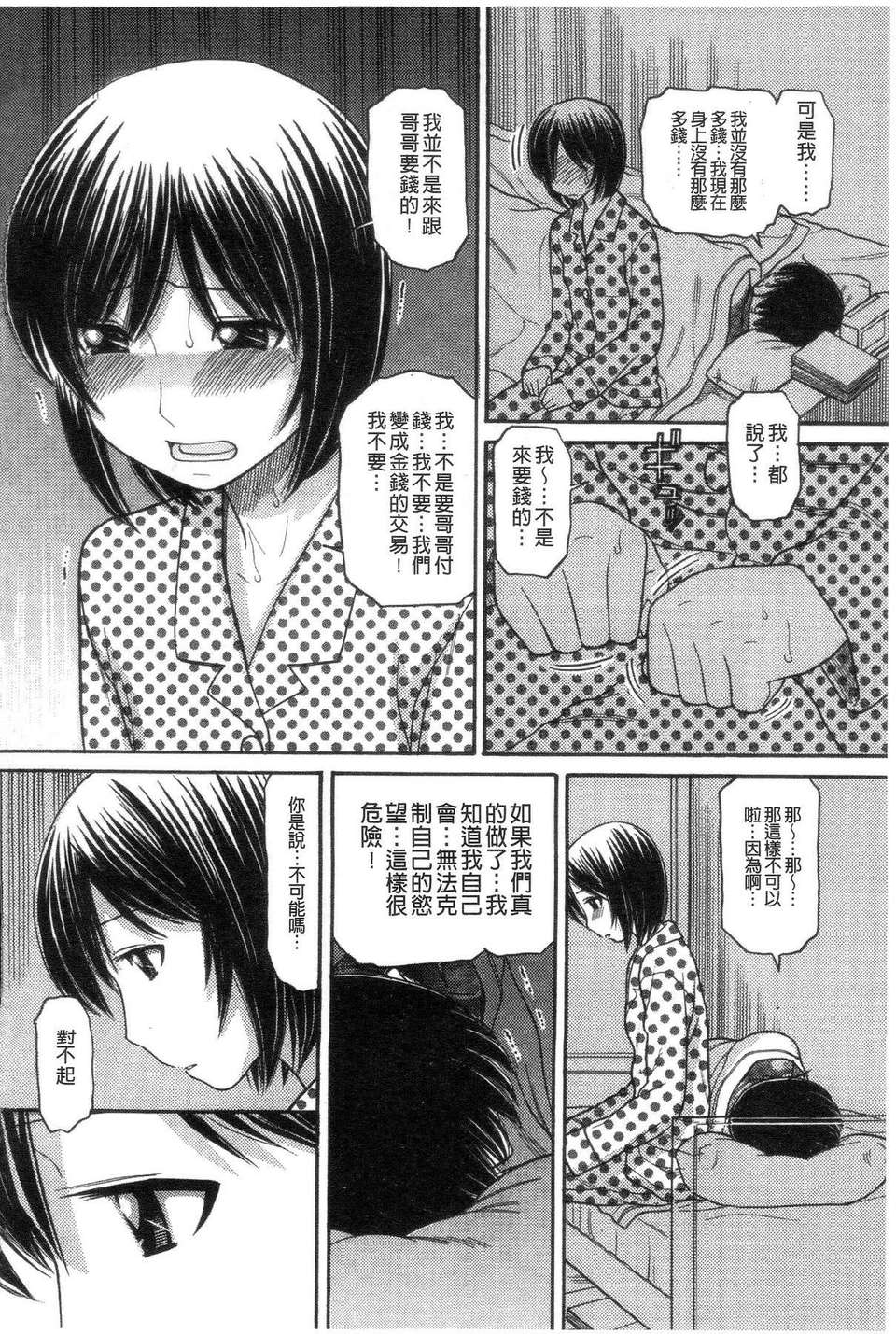 034
