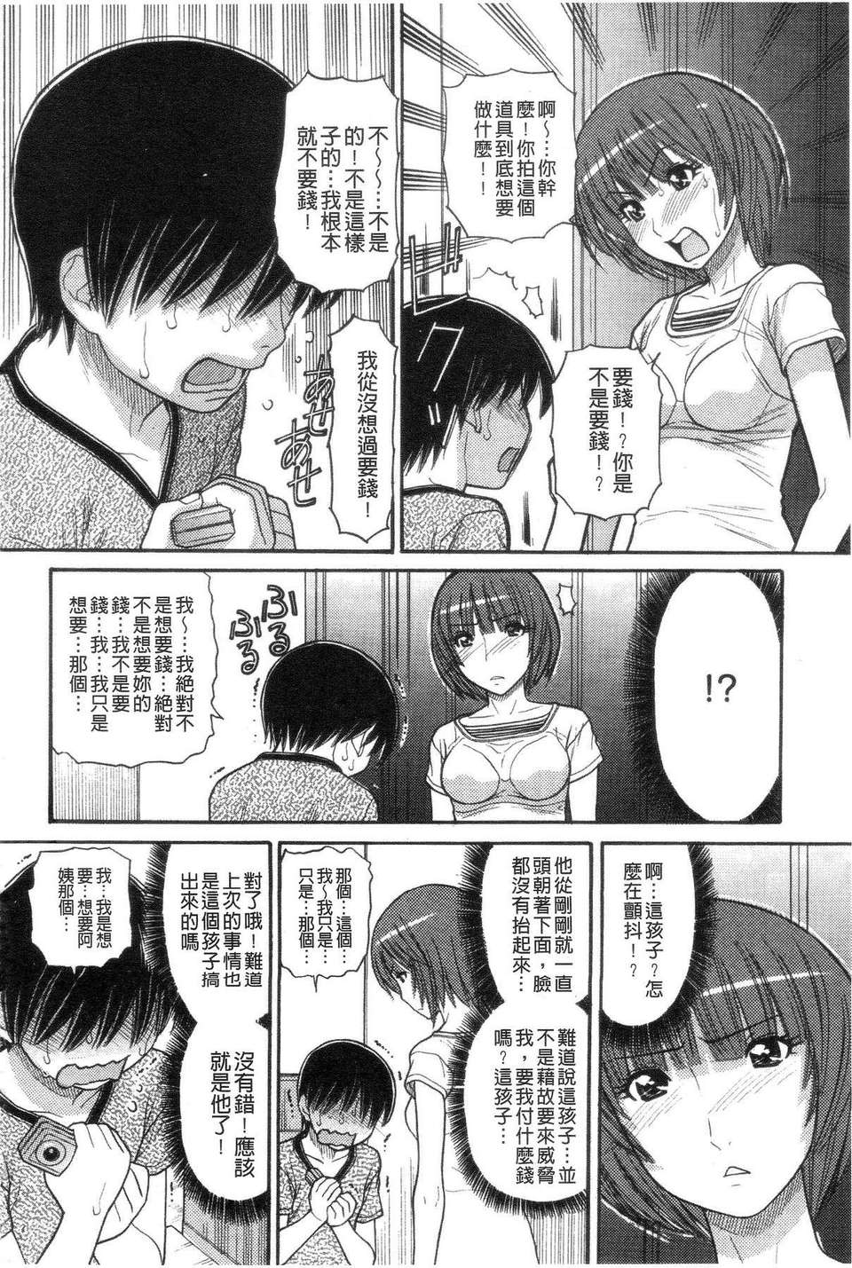 082