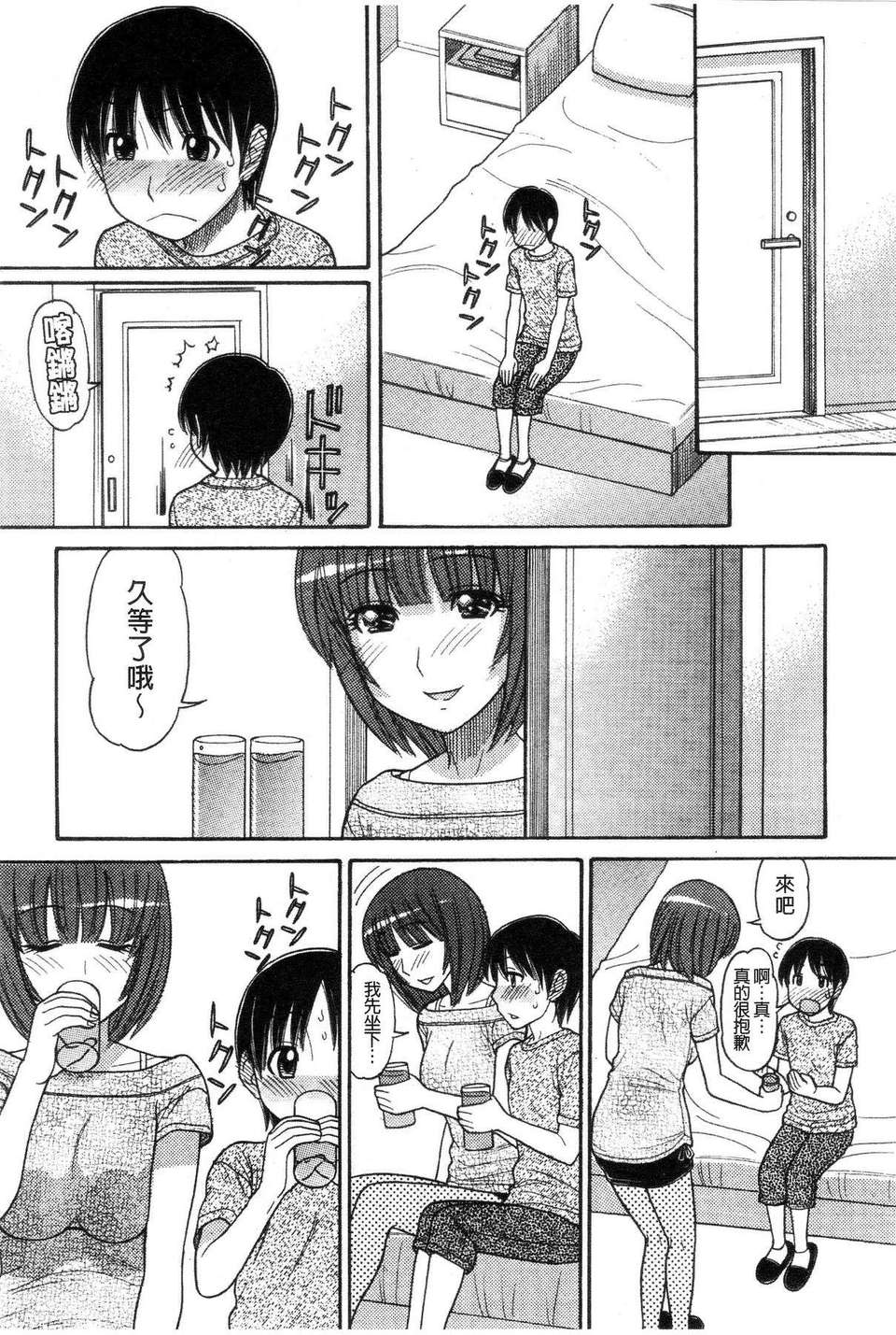 104