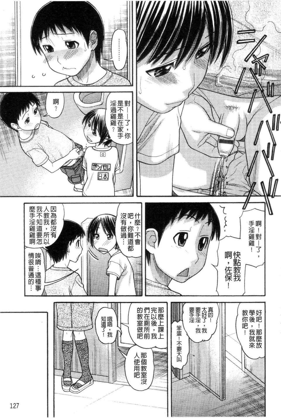 127