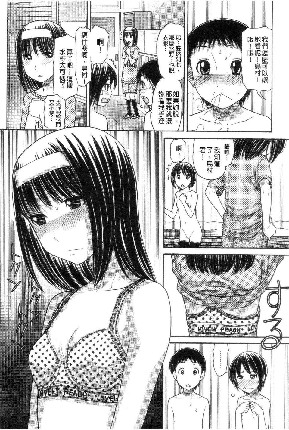 135