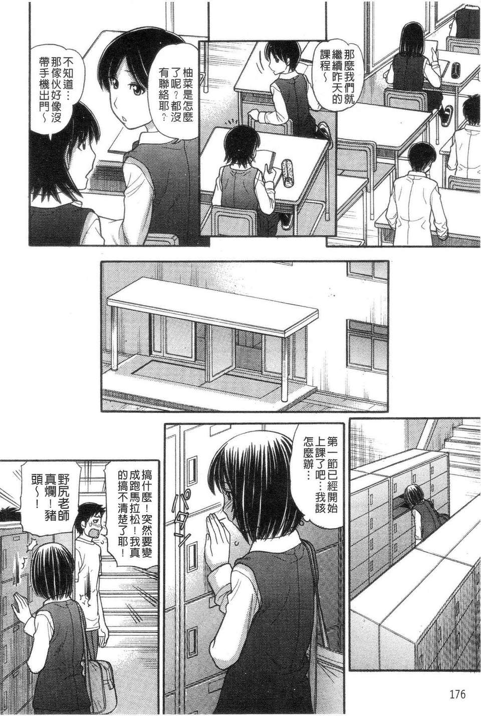 176