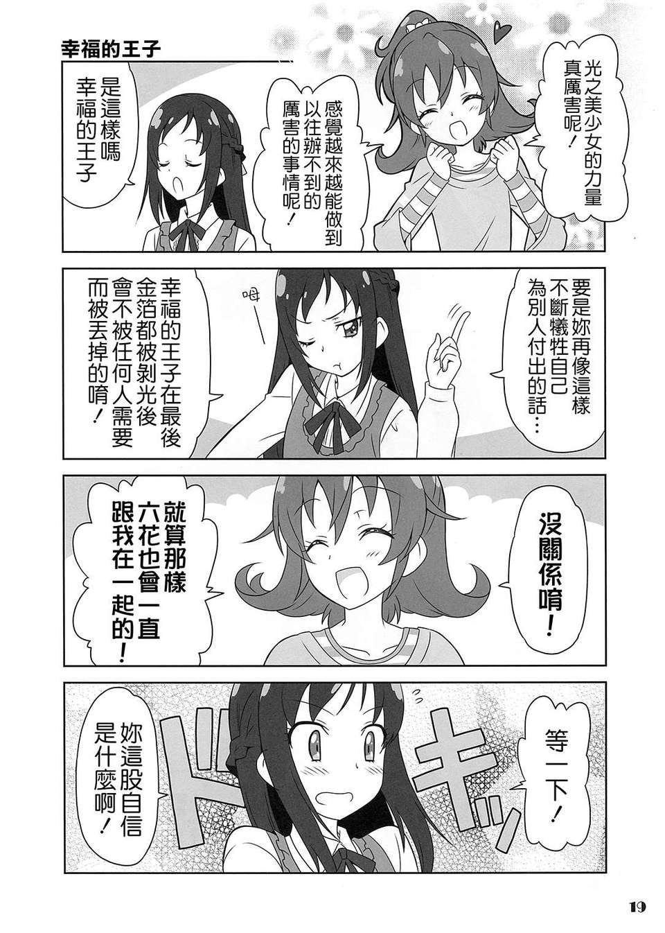 imge_019