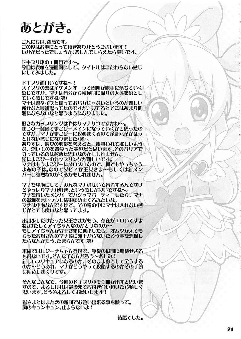 imge_021