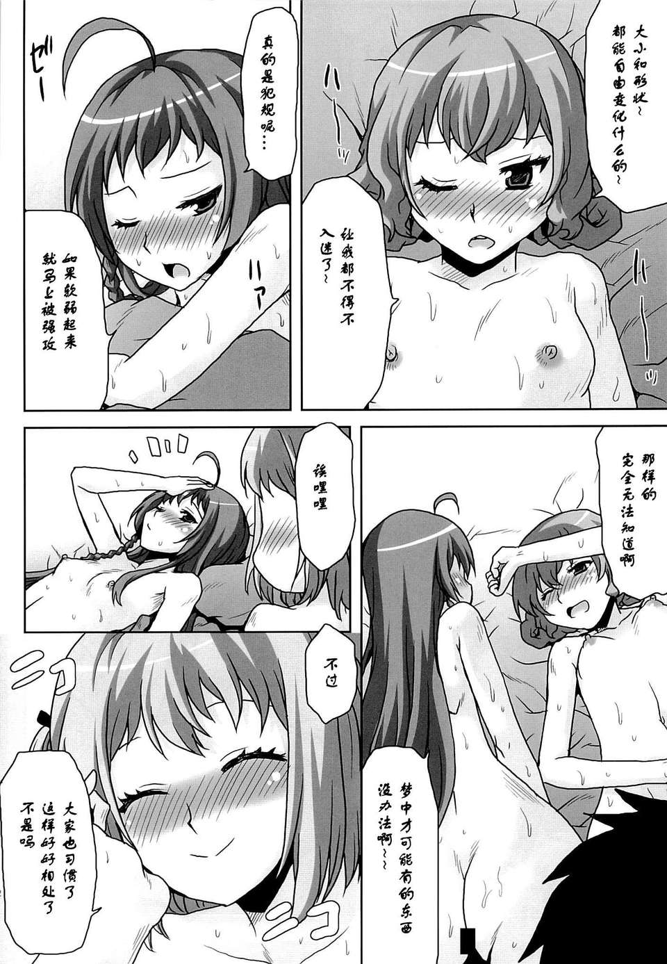 13_12