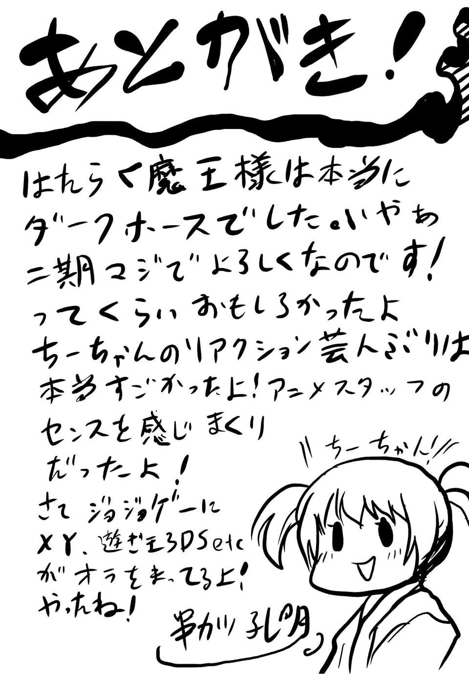 28_27