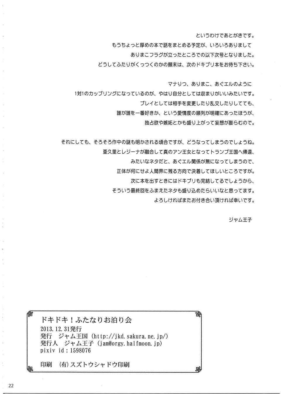 imge_022