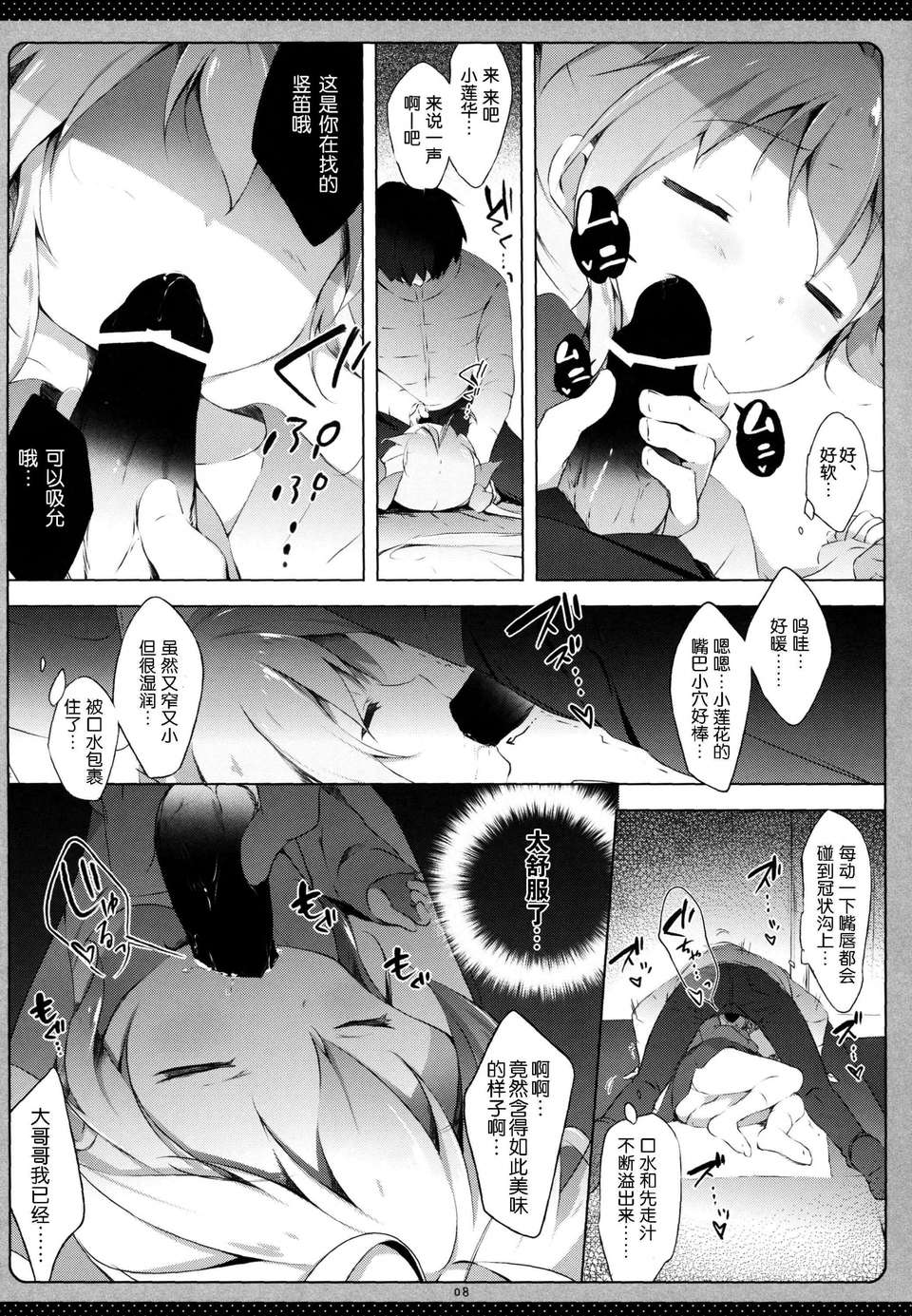 07