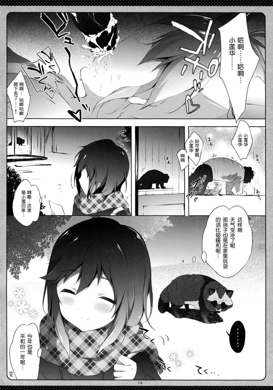 09