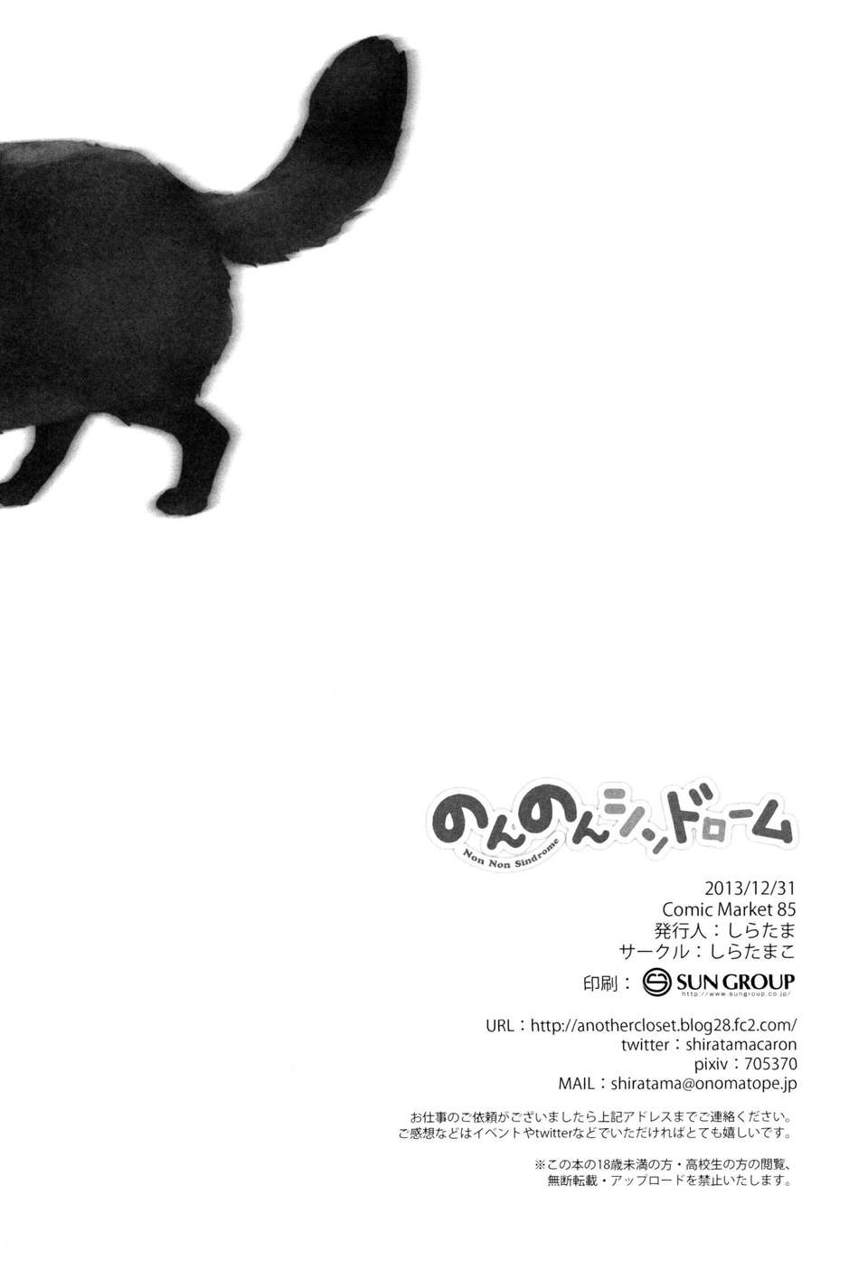 17