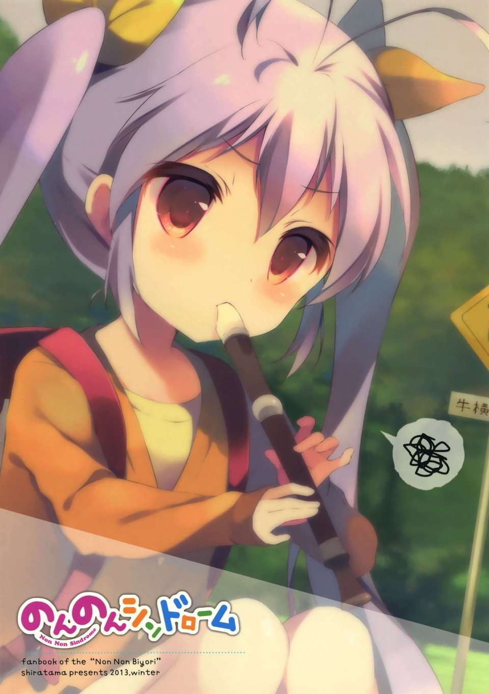 18