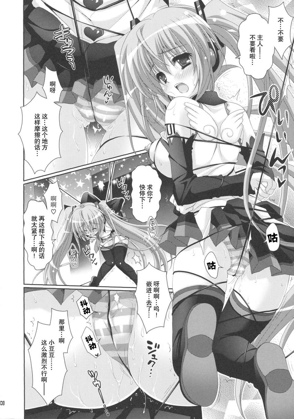 06