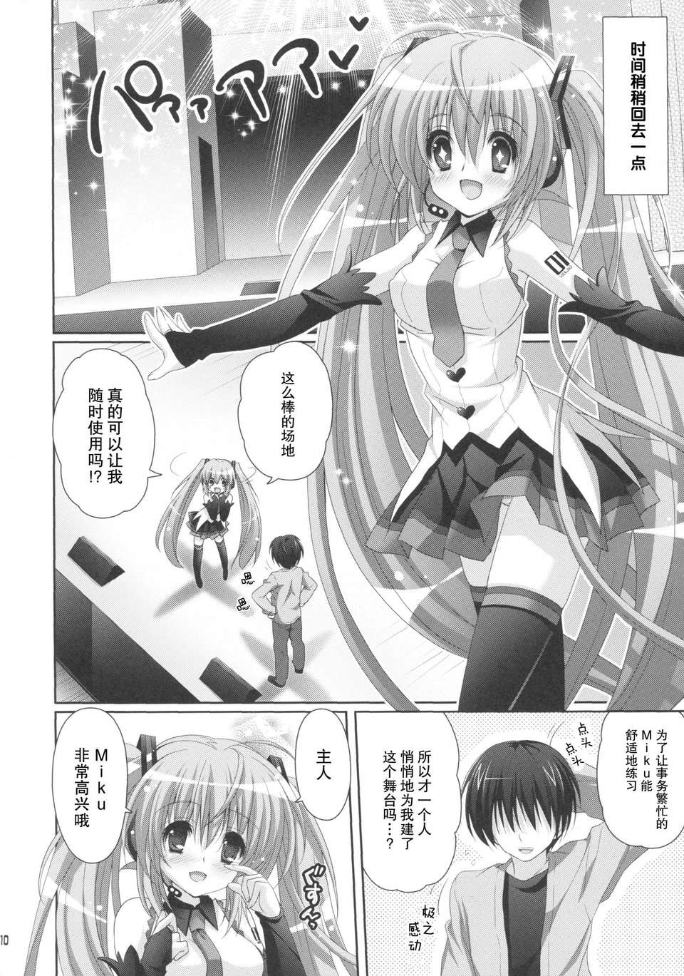 08
