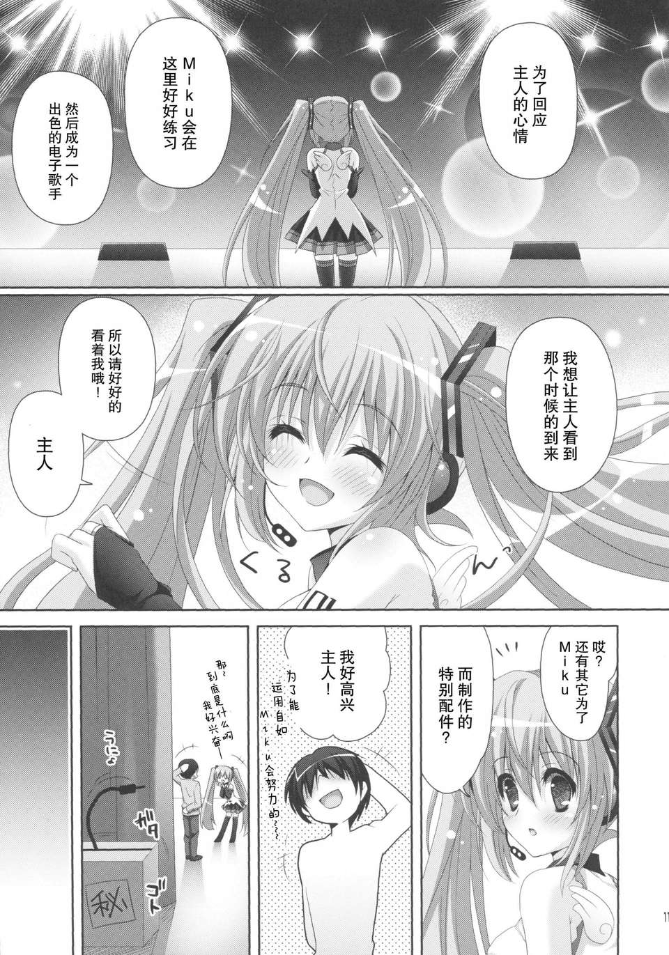 09