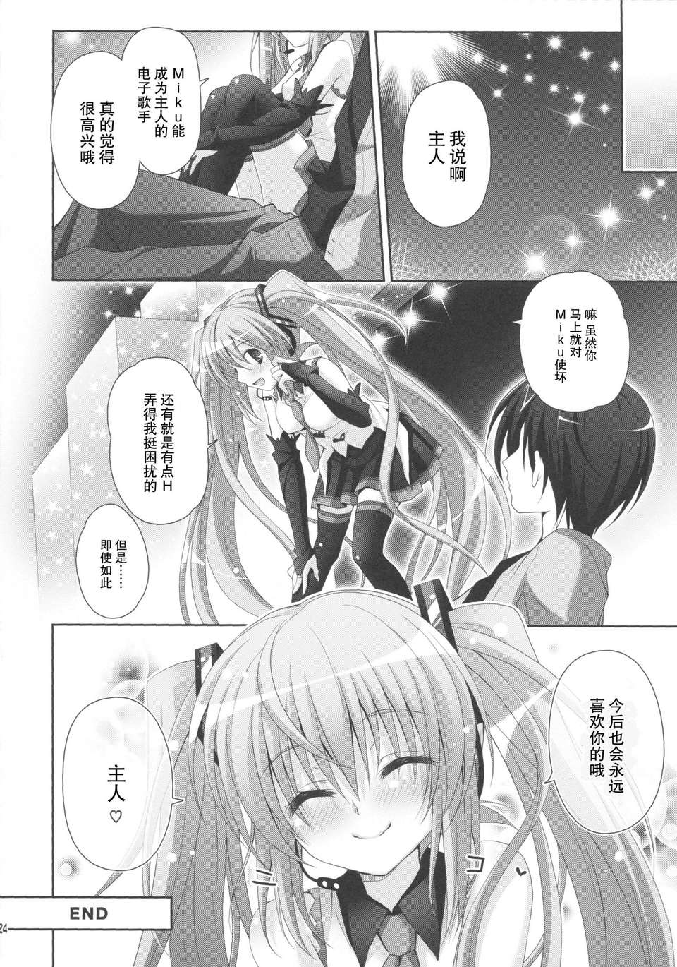 21