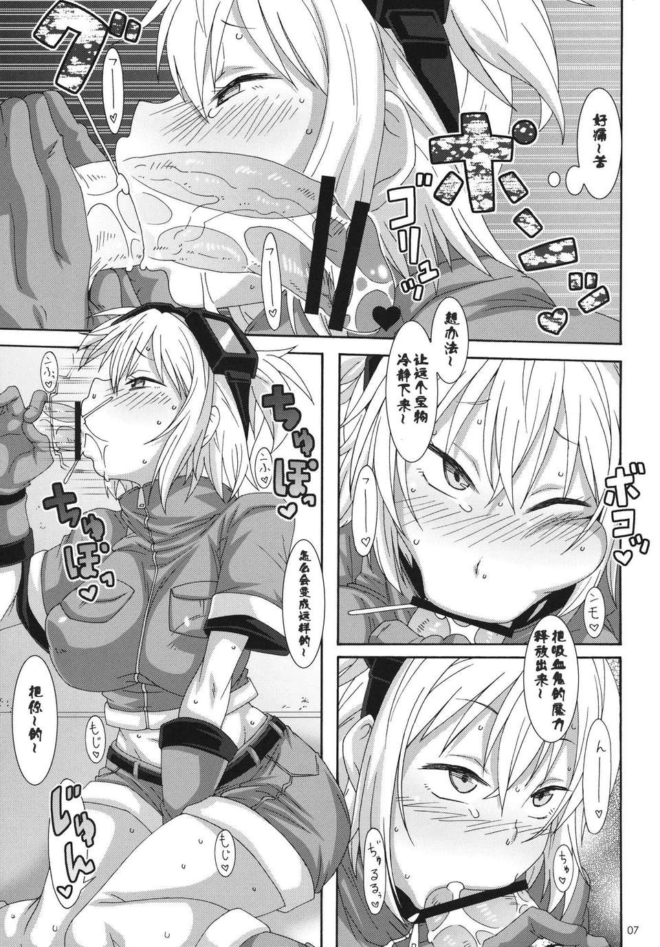 07