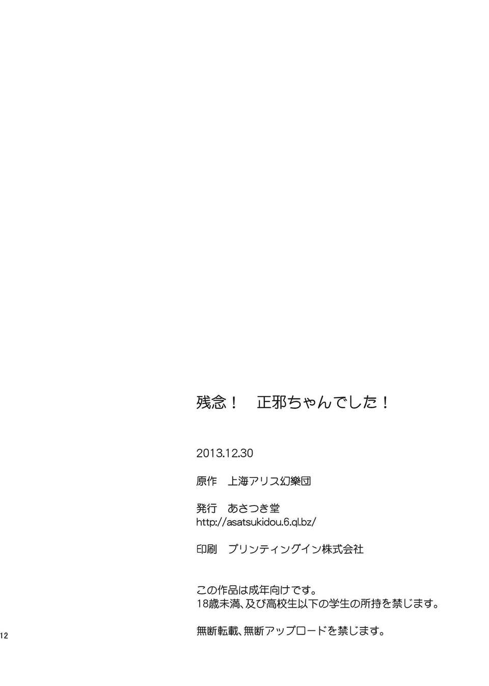 CE_422_012