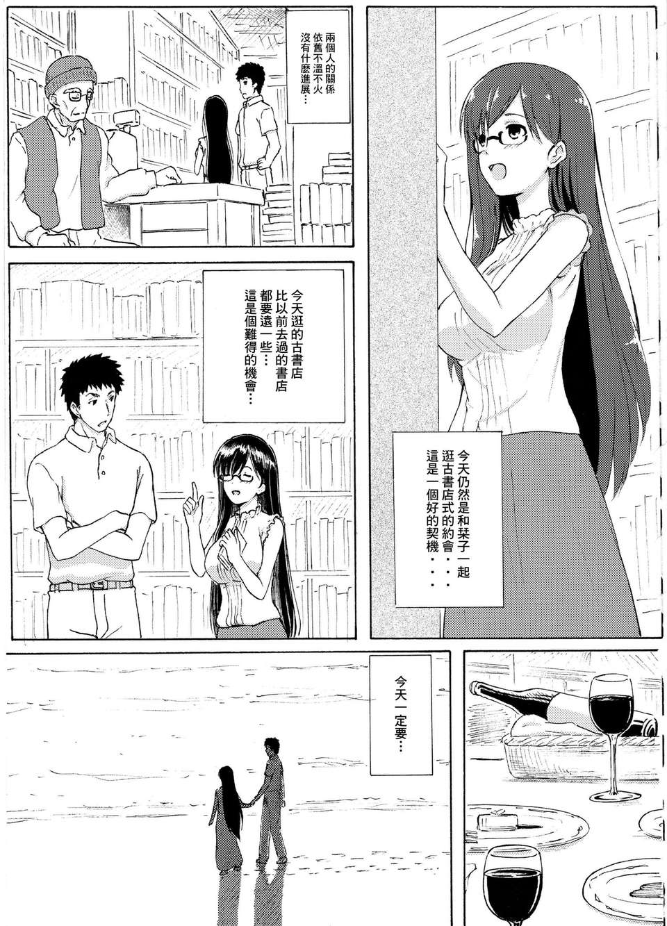 03
