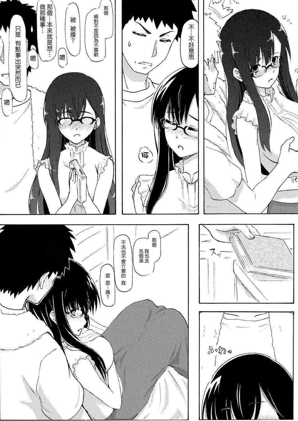 08