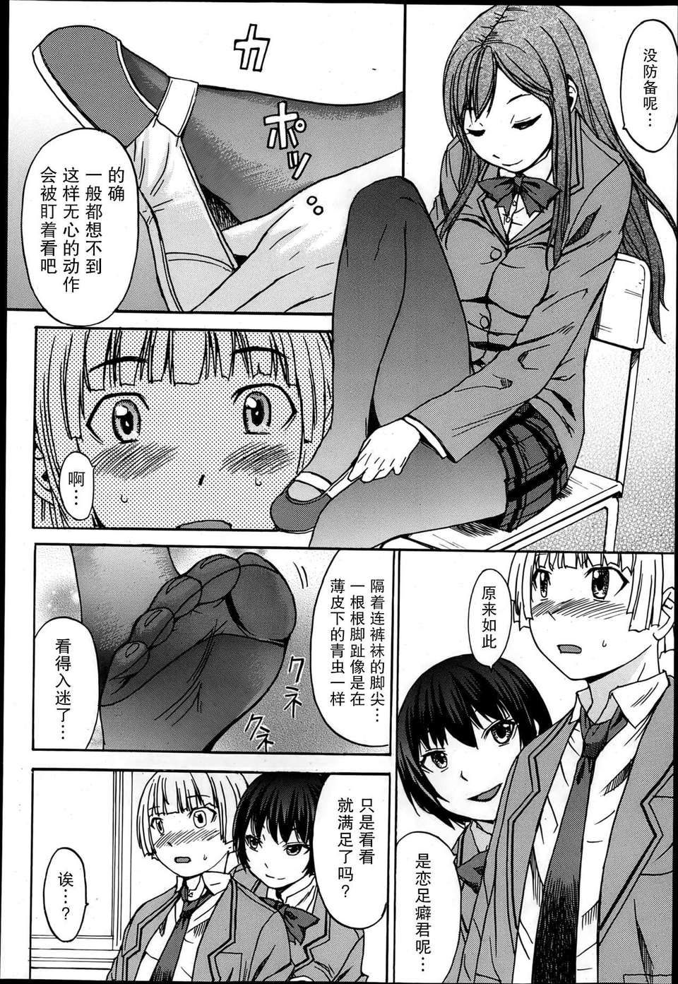 P408
