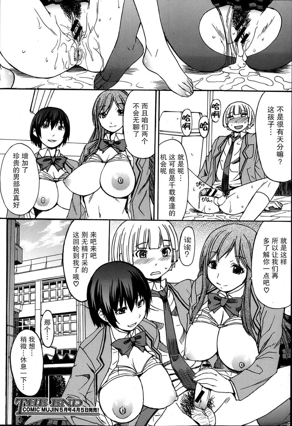 P430