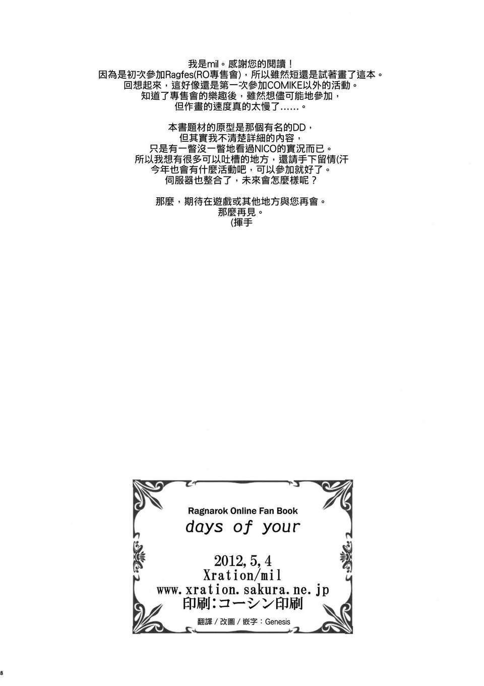 ywTU2Cbk3t_18