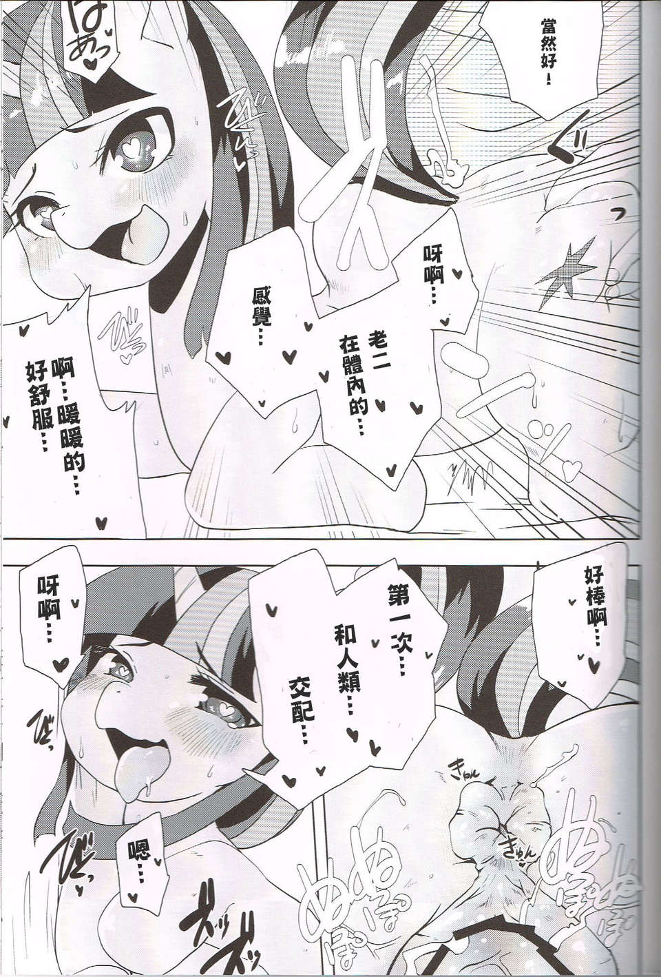14_OKg6Qdc
