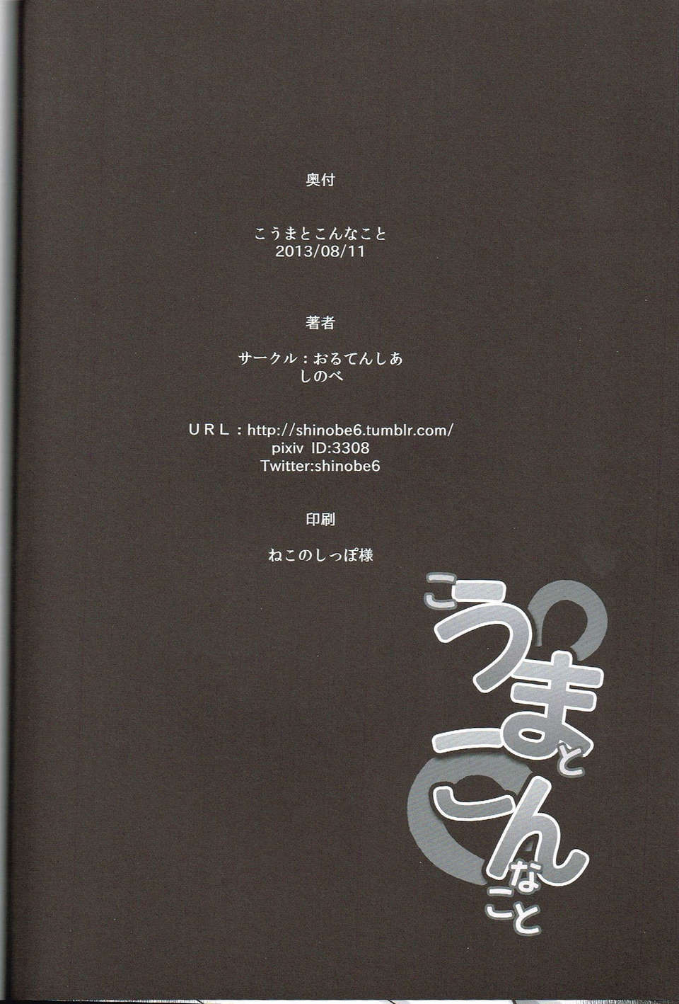 25_Qv2uIEb