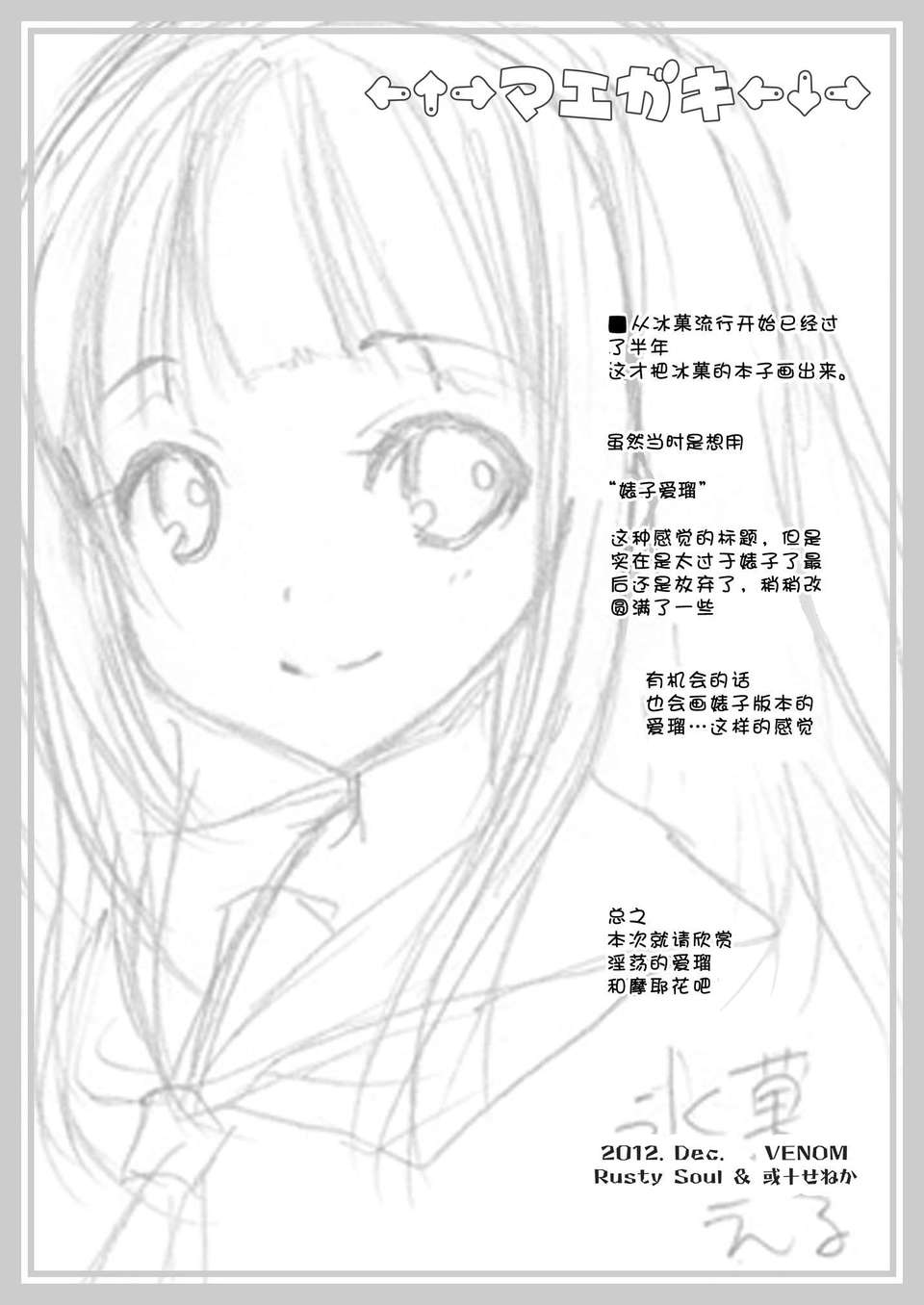 CE_426_003
