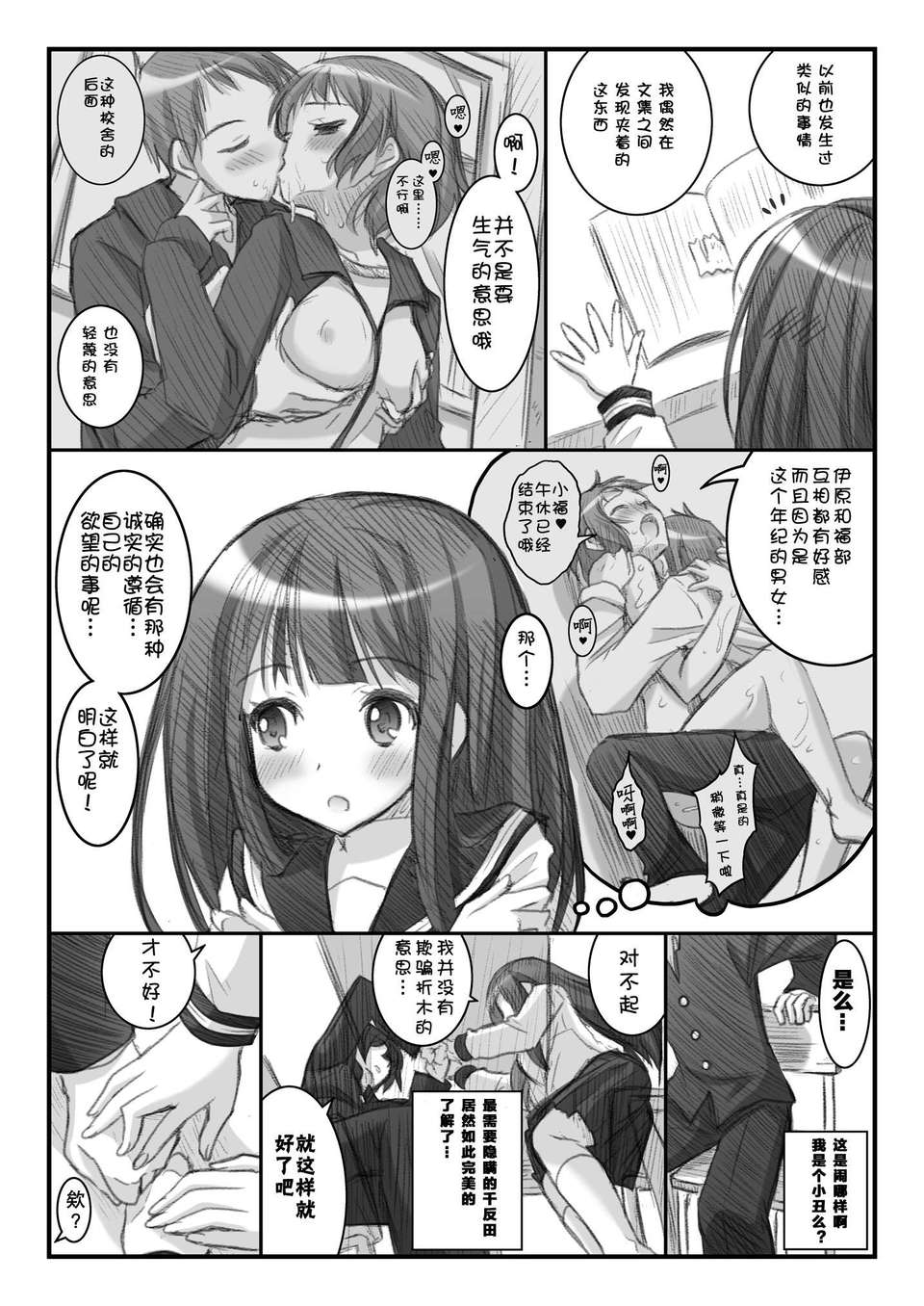 CE_426_012