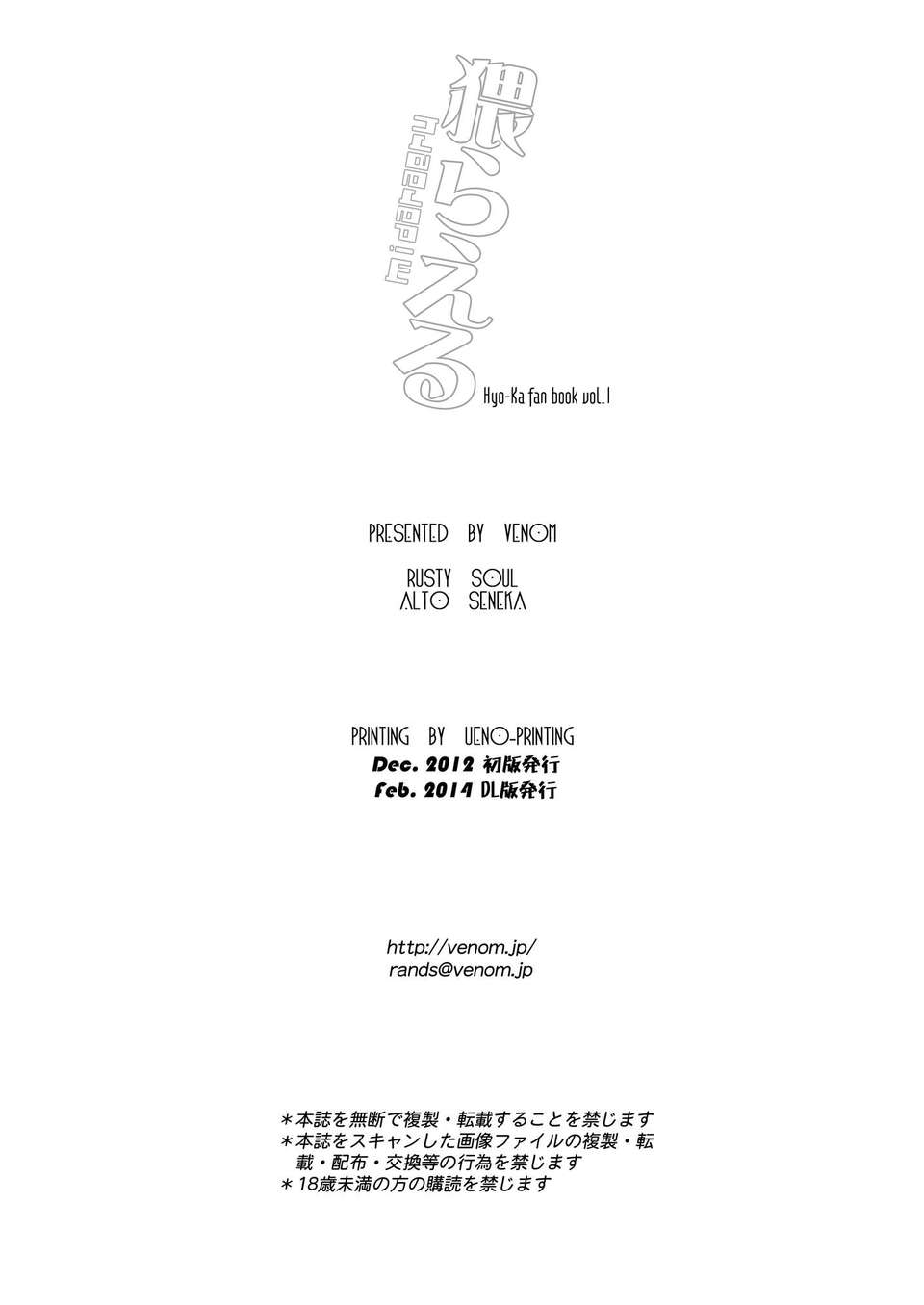 CE_426_025