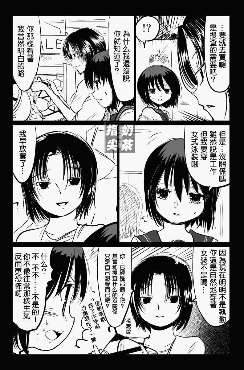 42_xindm_cn_002003