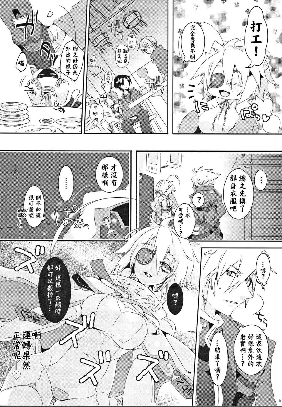CE_423_003