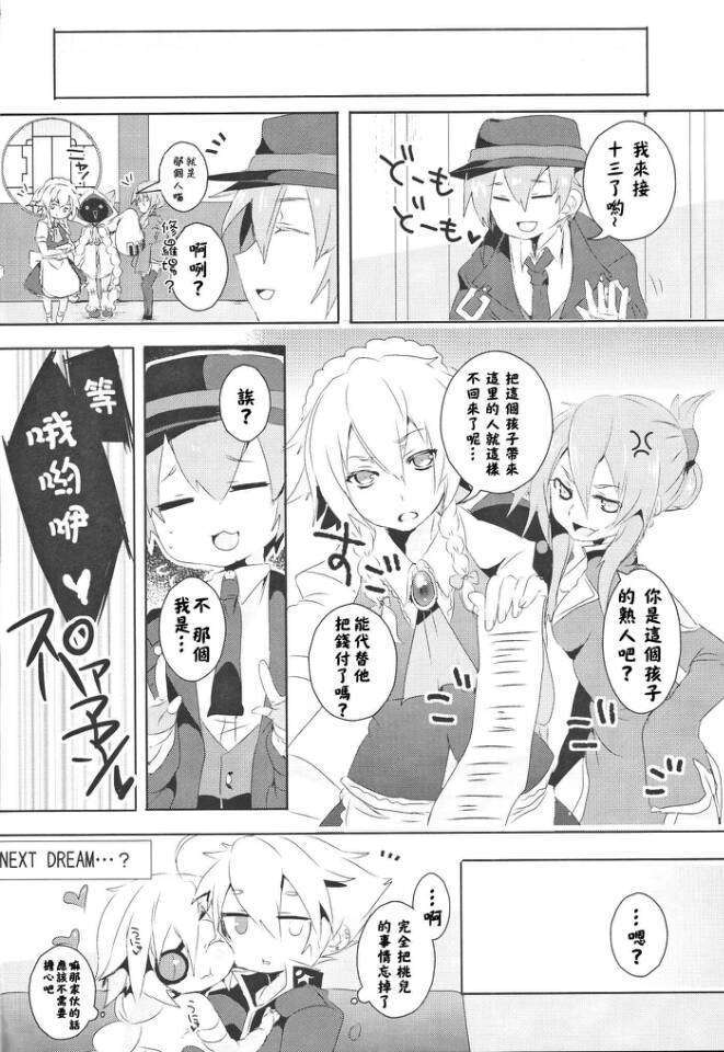 CE_423_022