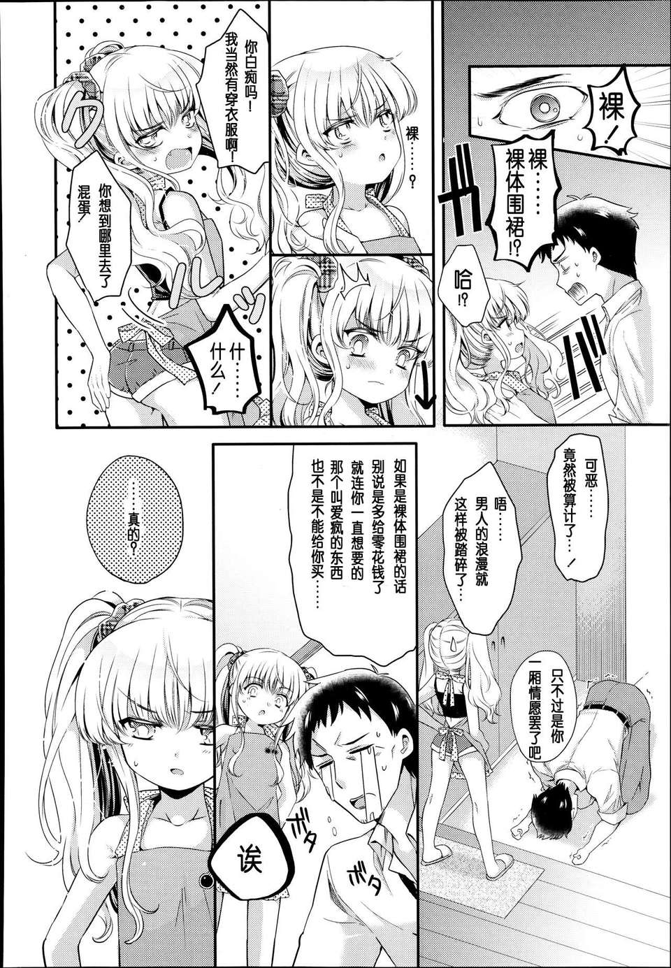 P136
