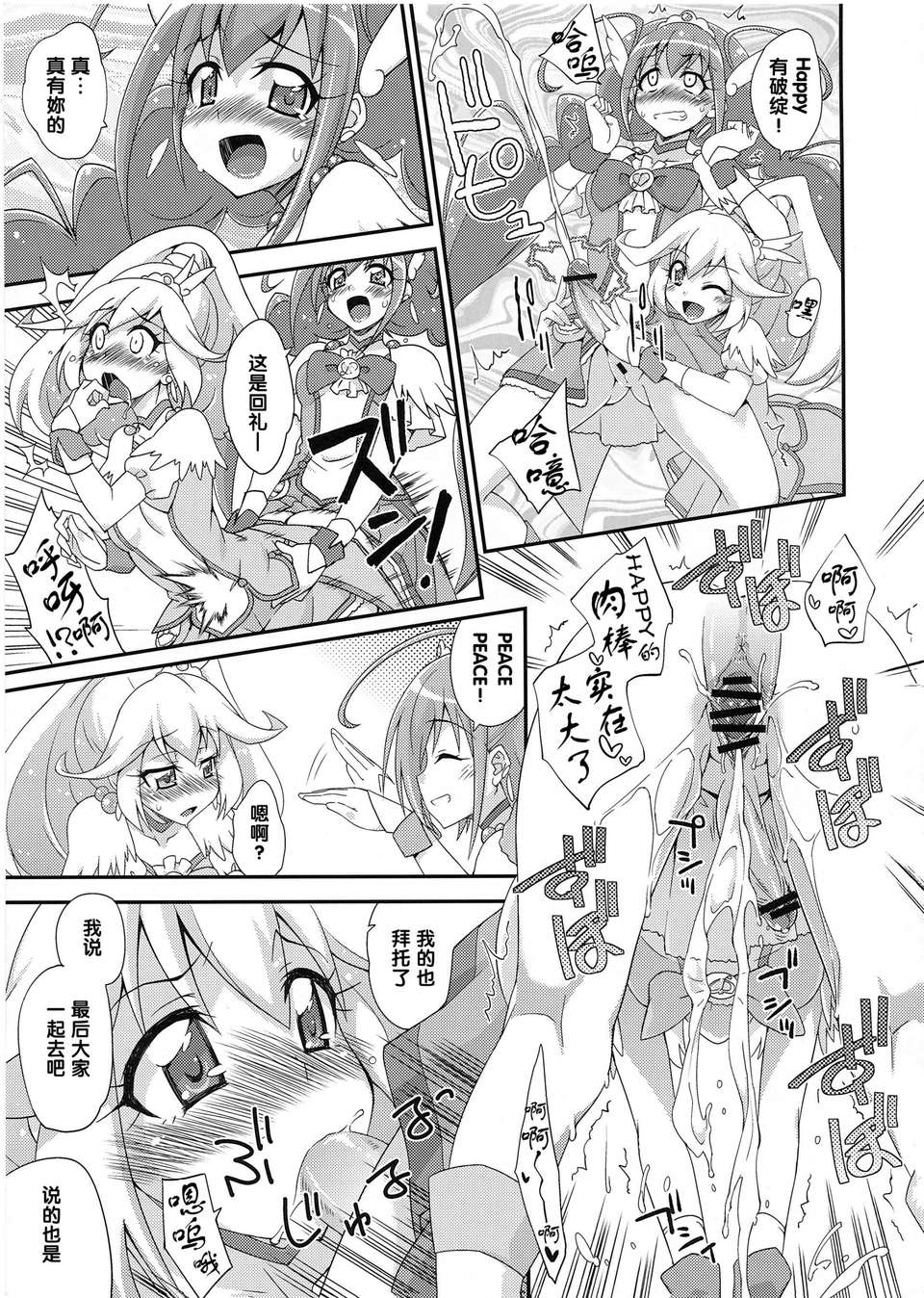 imge_025