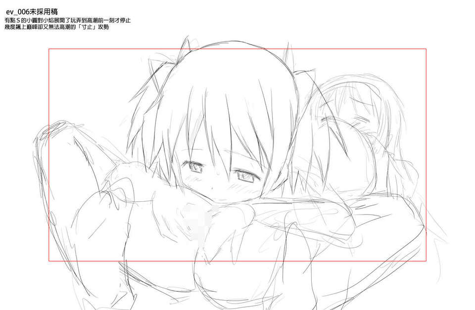 01_omake_006_101f