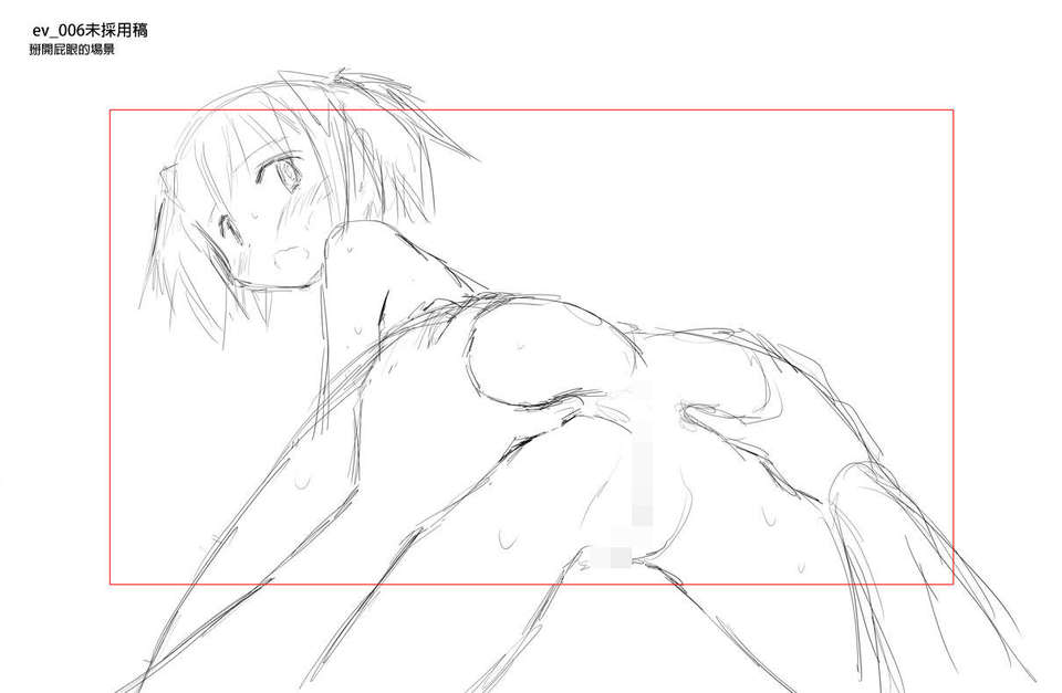 01_omake_008_101f