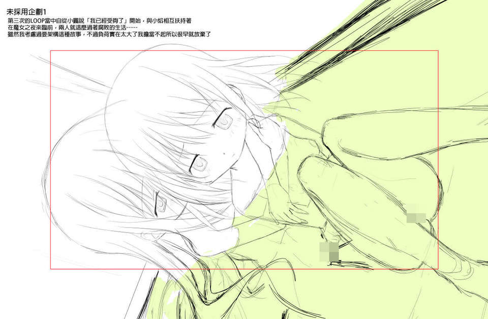 01_omake_101_101f