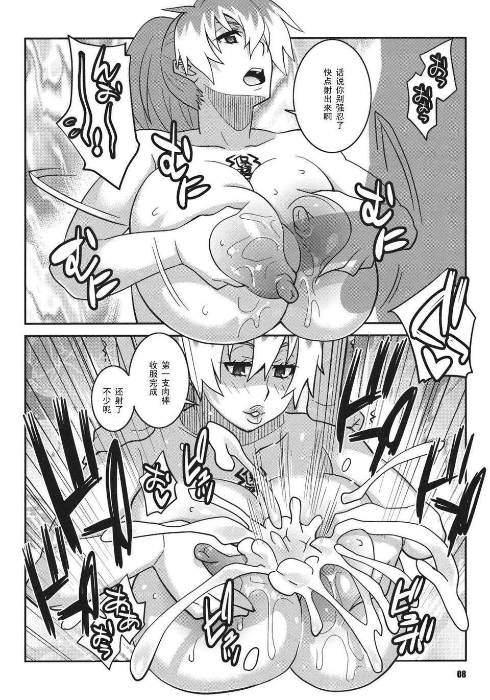 oppai_08
